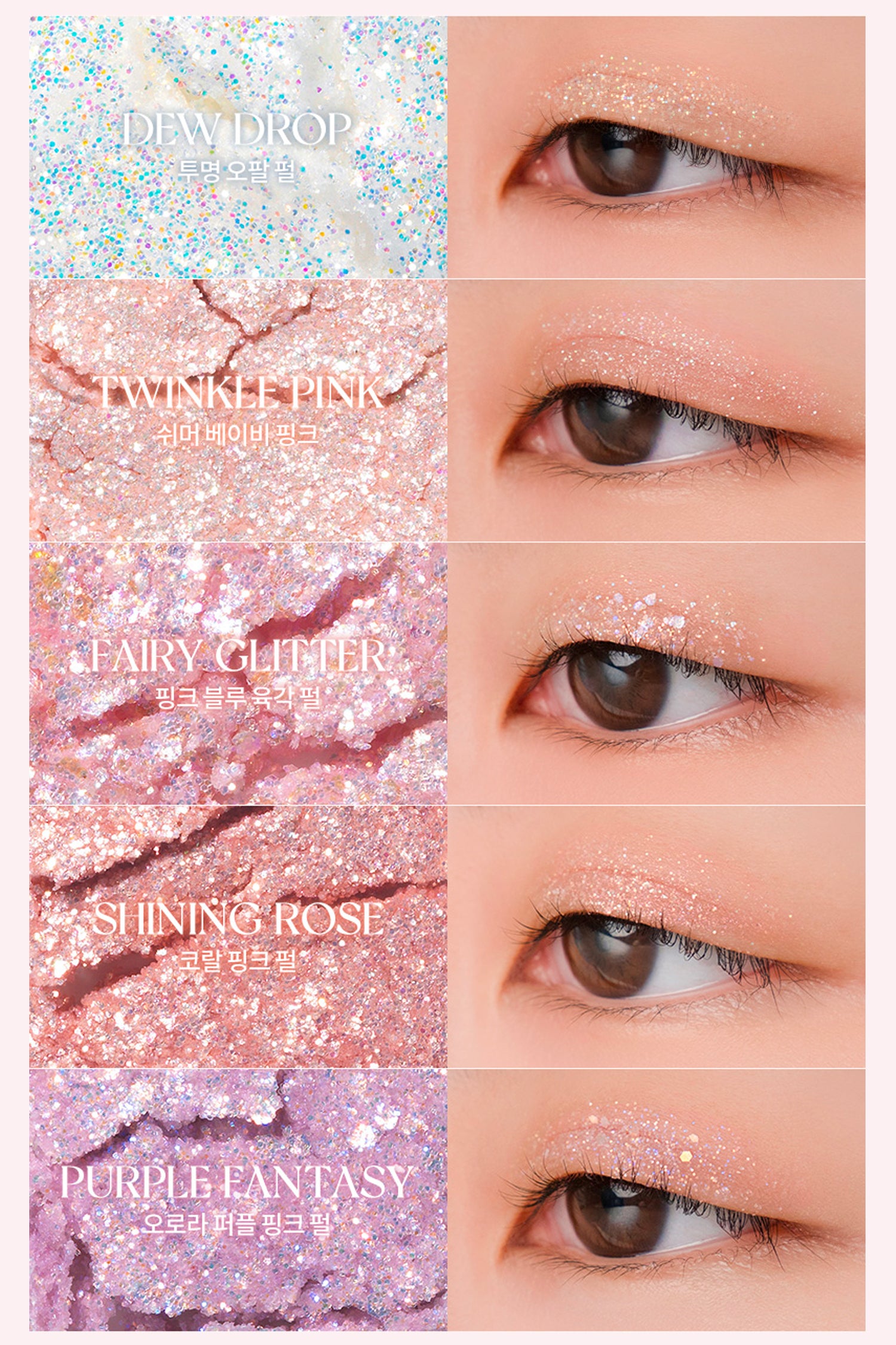 rom&nd, romand, eye palette, better than palette, korean eye palette, eyeshadow palette, glitter eyeshadow palette, pressed glitter eyeshadow palette, glitter sparkle eyeshadow palette, 10 colors glitter, light and glitter garden