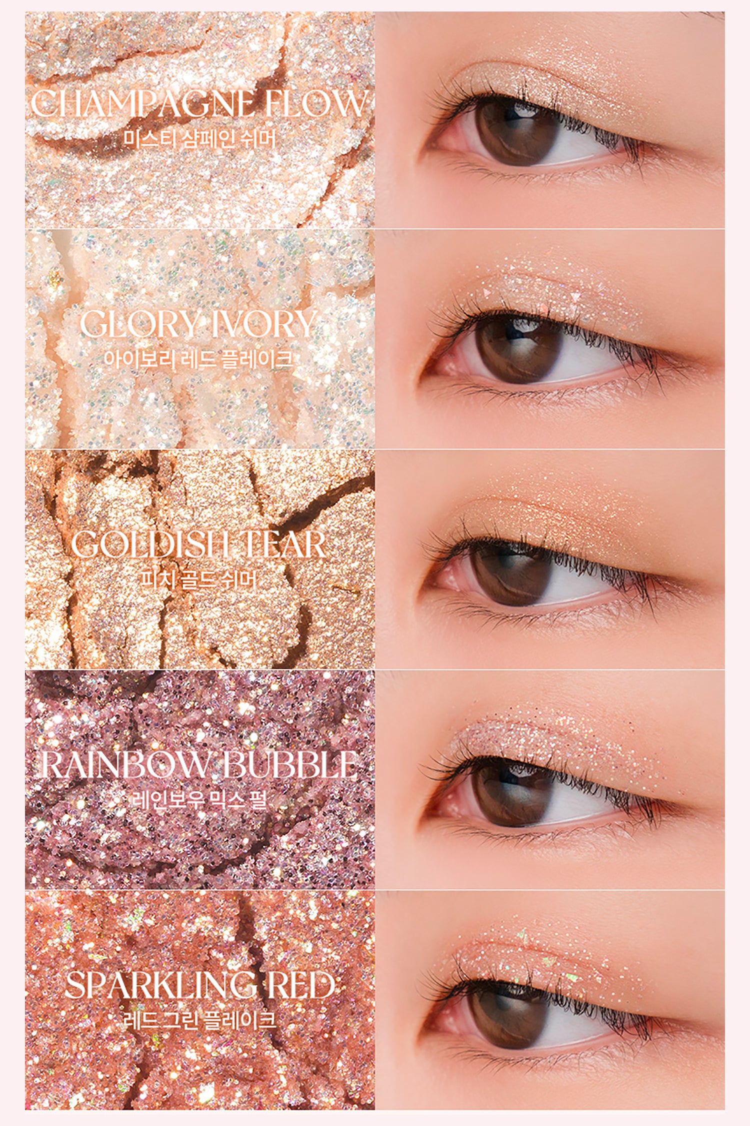 rom&nd, romand, eye palette, better than palette, korean eye palette, eyeshadow palette, glitter eyeshadow palette, pressed glitter eyeshadow palette, glitter sparkle eyeshadow palette, 10 colors glitter, light and glitter garden