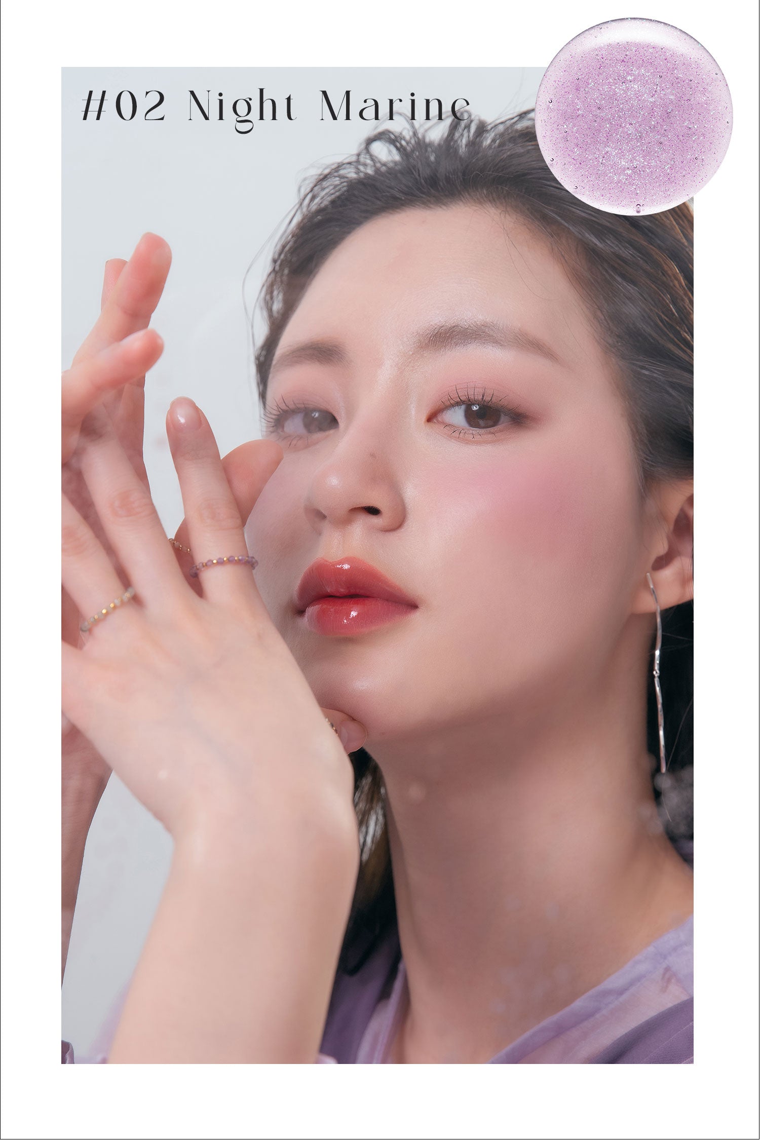 Glasting Water Gloss