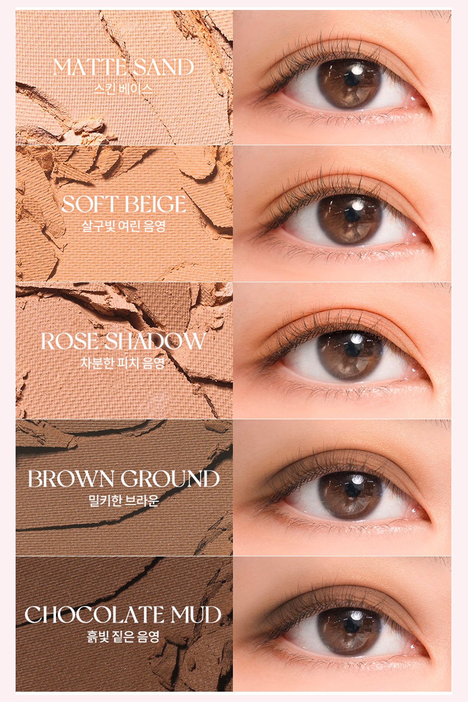 rom&nd, romand, eye palette, better than palette, korean eye palette, eyeshadow palette, matte shimmer glitter pigmentation, 10 colors eyeshadow palette, makeup pallet, colorful eye shadow, pampas garden, mahogany garden, rosebud garden, dusty fog garden, shade & shadow garden, peony nude garden