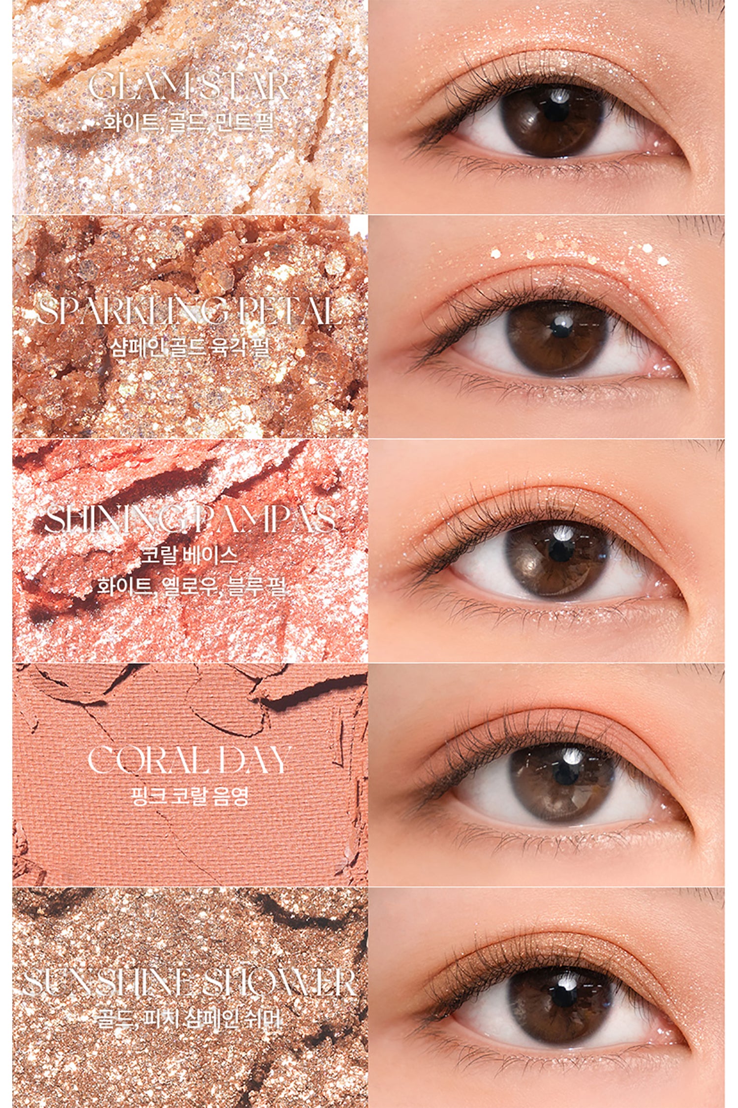 rom&nd, romand, eye palette, better than palette, korean eye palette, eyeshadow palette, matte shimmer glitter pigmentation, 10 colors eyeshadow palette, makeup pallet, colorful eye shadow, pampas garden, mahogany garden, rosebud garden, dusty fog garden, shade & shadow garden, peony nude garden