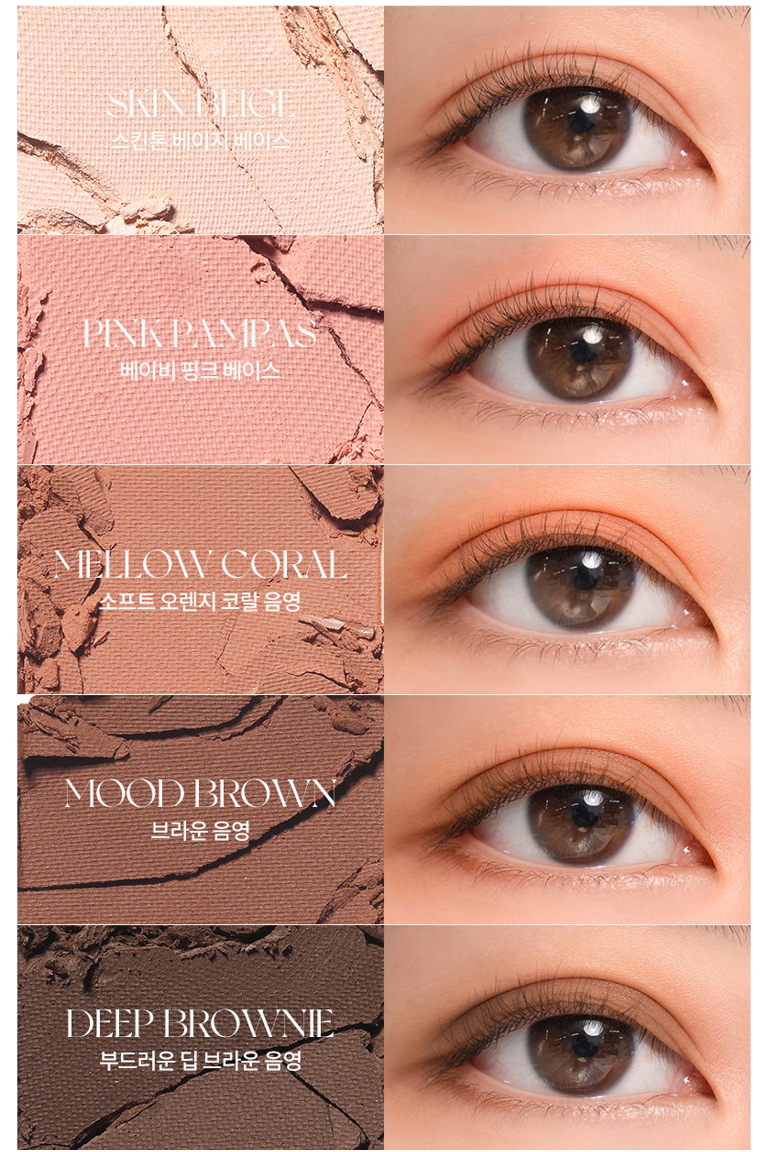 rom&nd, romand, eye palette, better than palette, korean eye palette, eyeshadow palette, matte shimmer glitter pigmentation, 10 colors eyeshadow palette, makeup pallet, colorful eye shadow, pampas garden, mahogany garden, rosebud garden, dusty fog garden, shade & shadow garden, peony nude garden