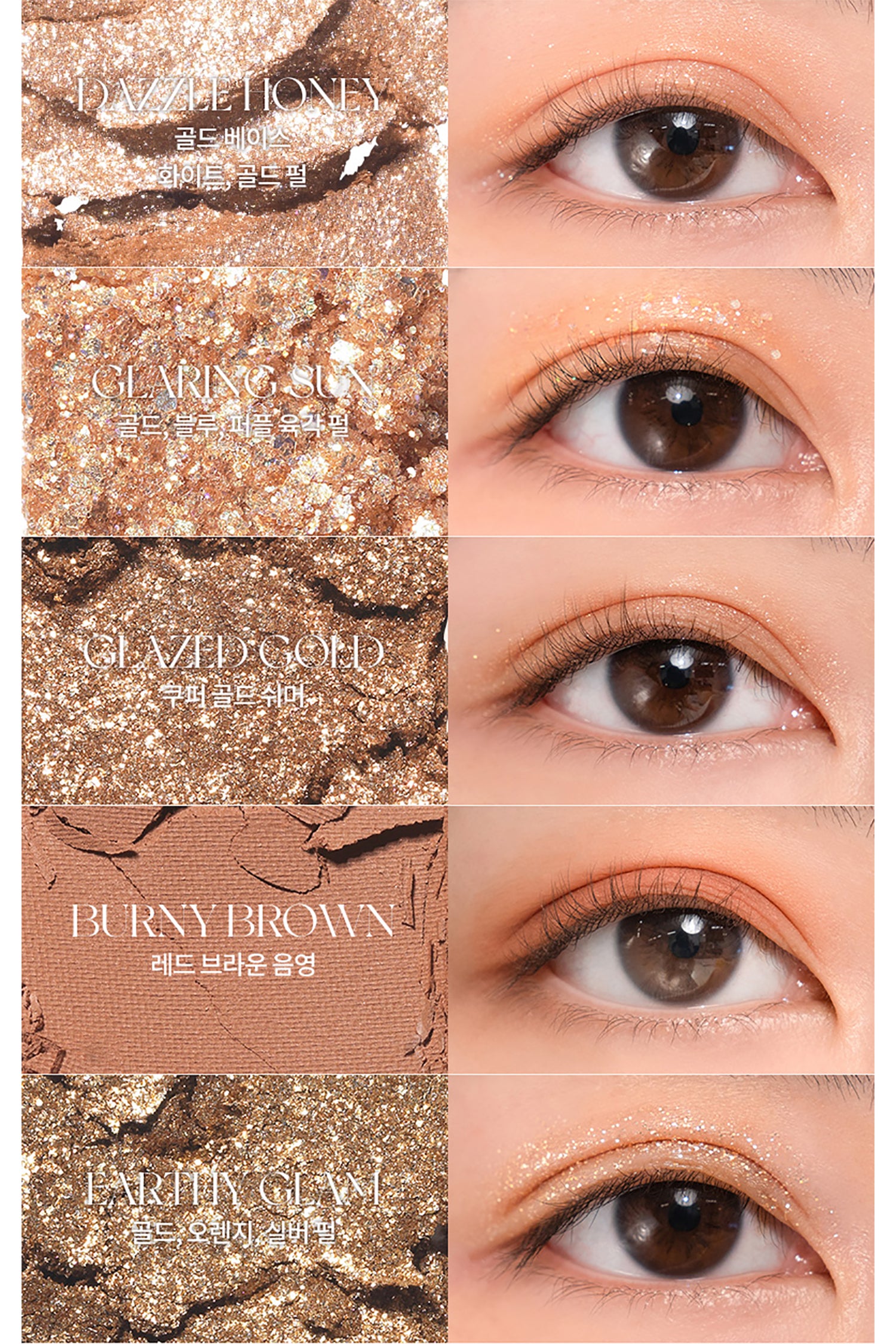 rom&nd, romand, eye palette, better than palette, korean eye palette, eyeshadow palette, matte shimmer glitter pigmentation, 10 colors eyeshadow palette, makeup pallet, colorful eye shadow, pampas garden, mahogany garden, rosebud garden, dusty fog garden, shade & shadow garden, peony nude garden