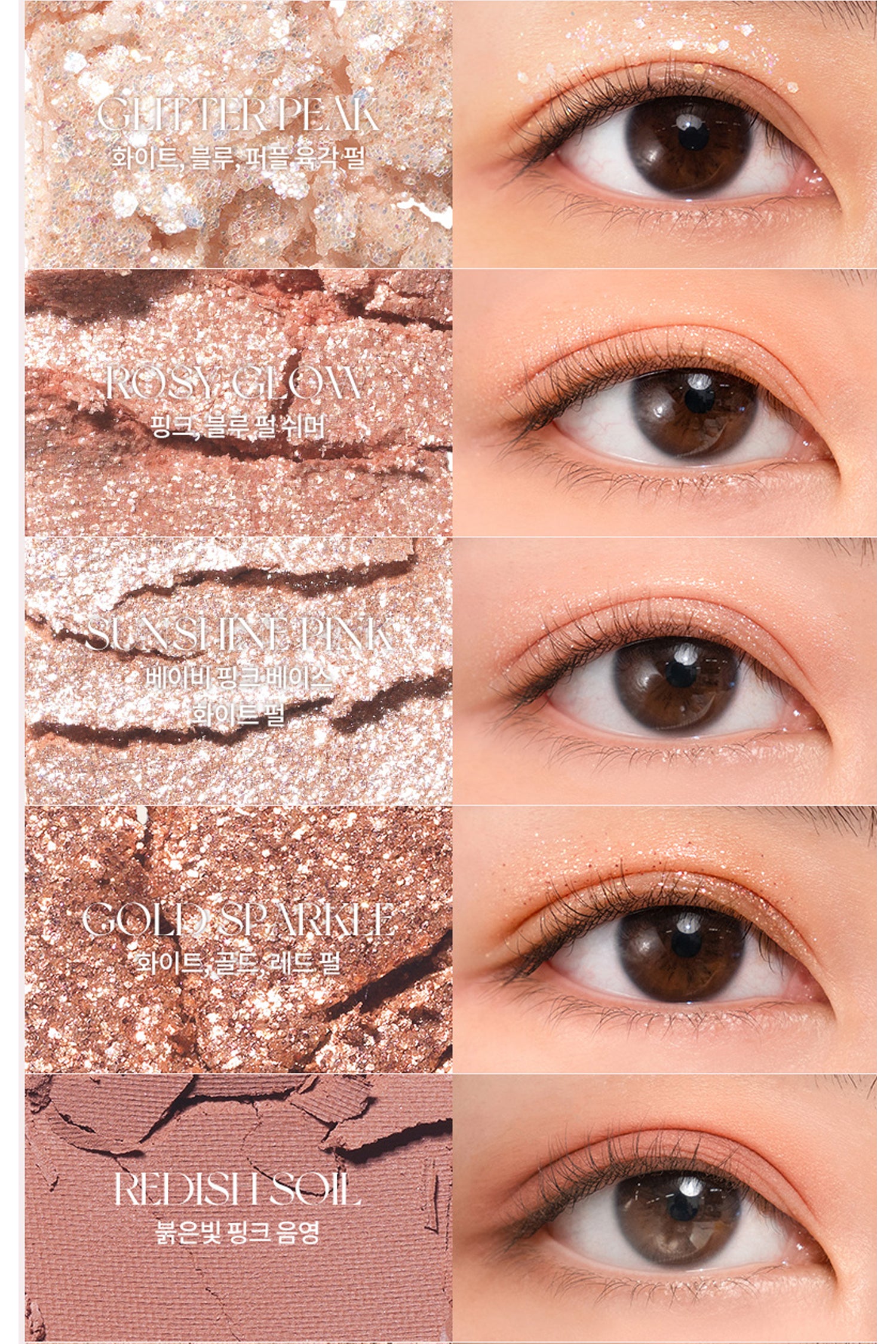 rom&nd, romand, eye palette, better than palette, korean eye palette, eyeshadow palette, matte shimmer glitter pigmentation, 10 colors eyeshadow palette, makeup pallet, colorful eye shadow, pampas garden, mahogany garden, rosebud garden, dusty fog garden, shade & shadow garden, peony nude garden