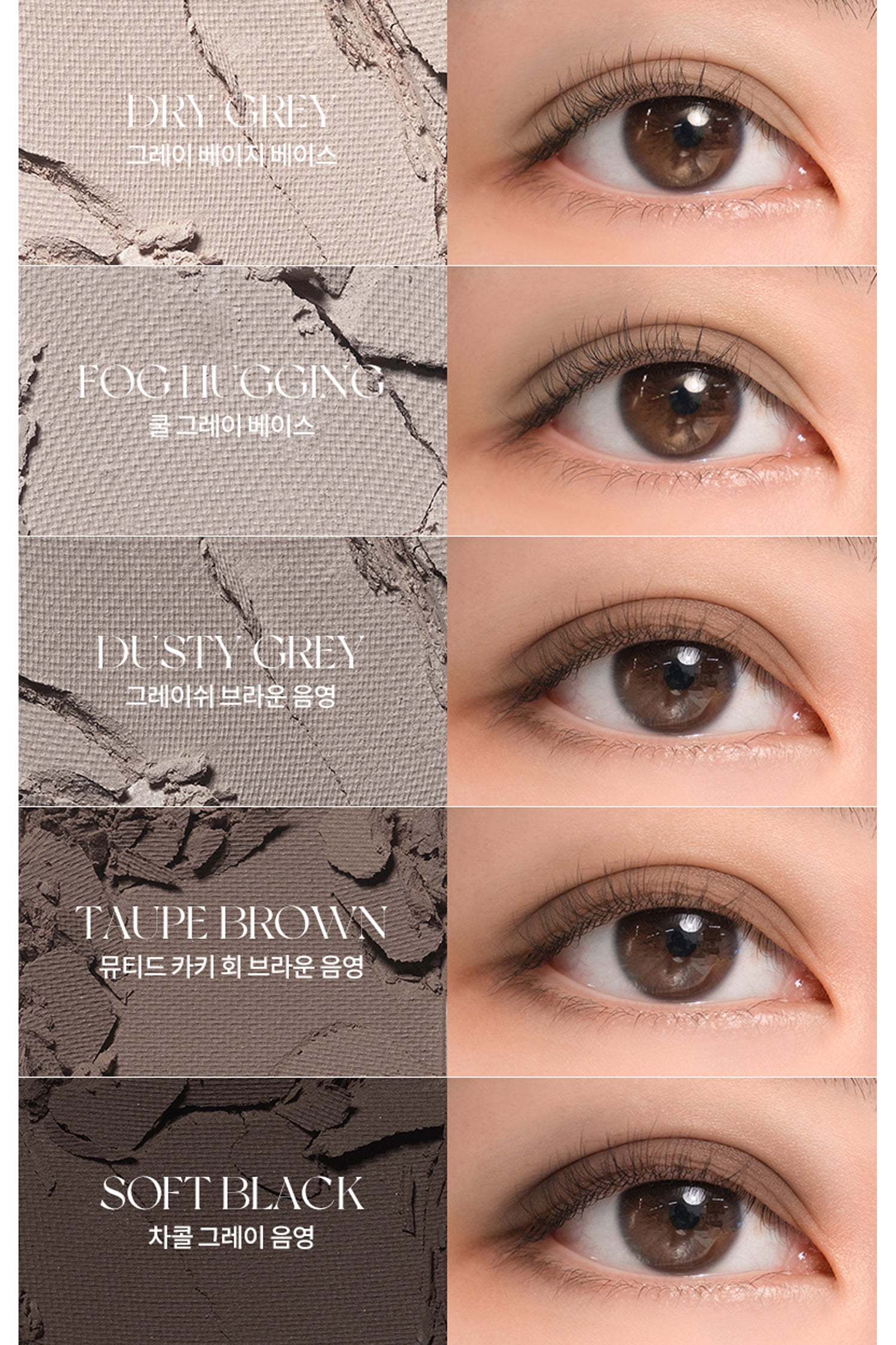 rom&nd, romand, eye palette, better than palette, korean eye palette, eyeshadow palette, matte shimmer glitter pigmentation, 10 colors eyeshadow palette, makeup pallet, colorful eye shadow, pampas garden, mahogany garden, rosebud garden, dusty fog garden, shade & shadow garden, peony nude garden